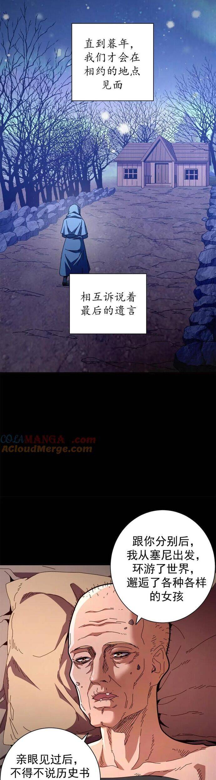 trưởng giám ngục trông coi các ma nữ chapter 103 6