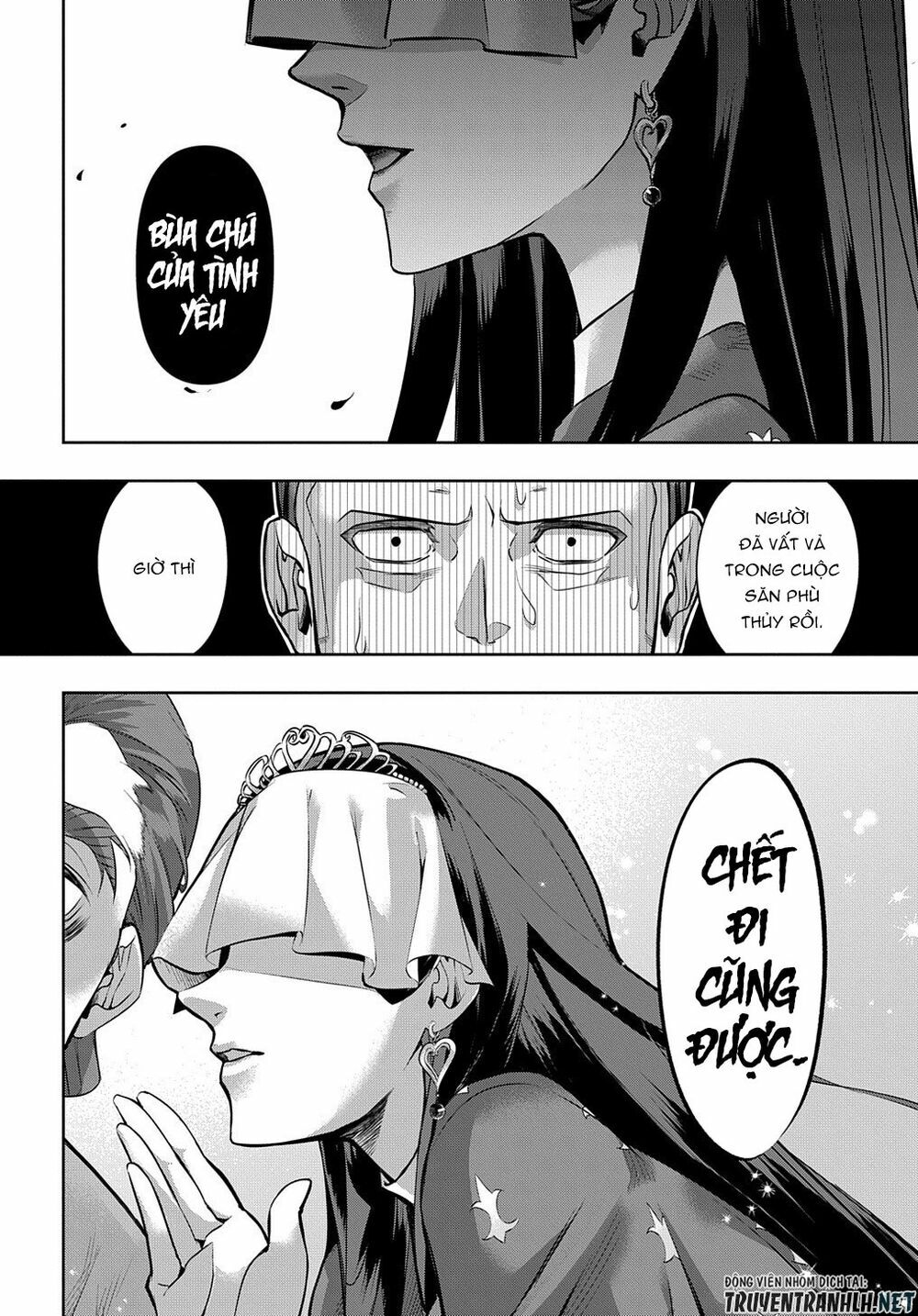 the kingdom of ruin chapter 16 11