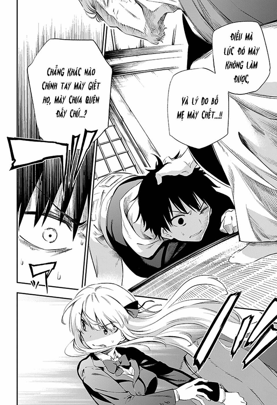 urami koi, koi, urami koi chapter 2 48