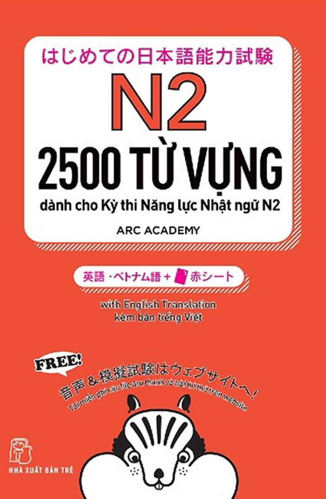 N2 - 2500 Từ Vựng Cần Thiết Cho Kỳ Thi Năng Lực Nhật Ngữ