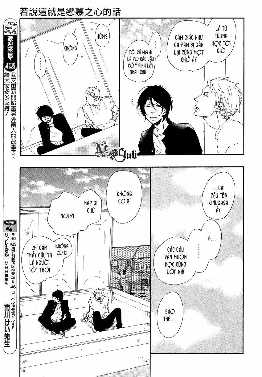 sore wo koigokoro to yobu no nara chapter 1 24