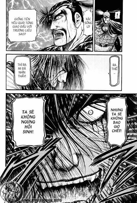 chú bé rồng - ryuuroden chapter 70 6