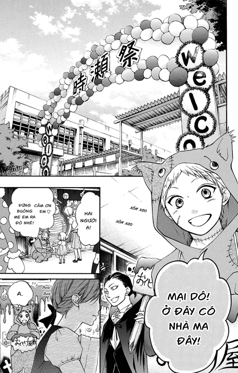 kono oto tomare! chapter 30 19