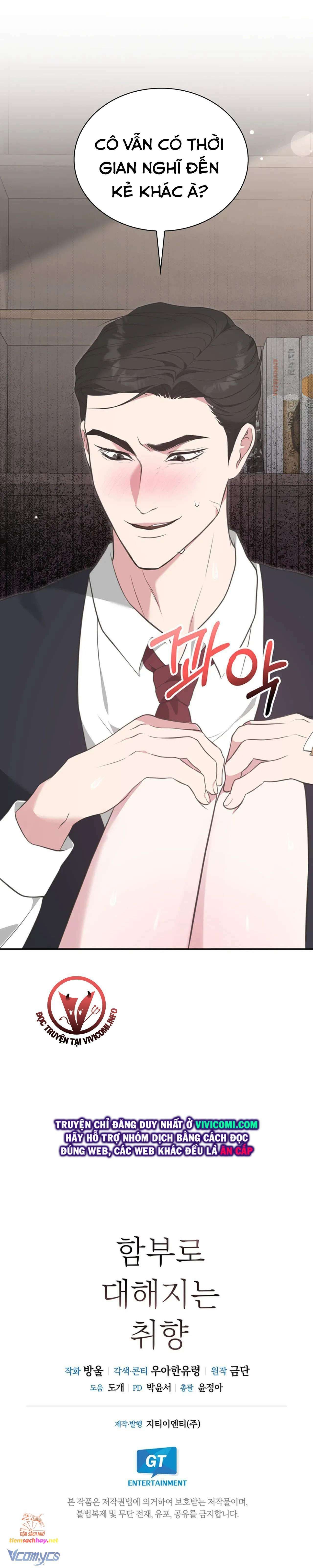 [18+] sở thích tuỳ tiện chapter 2 32