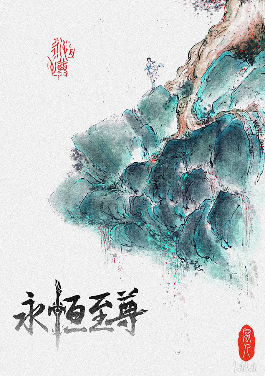 vĩnh hằng chí tôn chapter 194 1