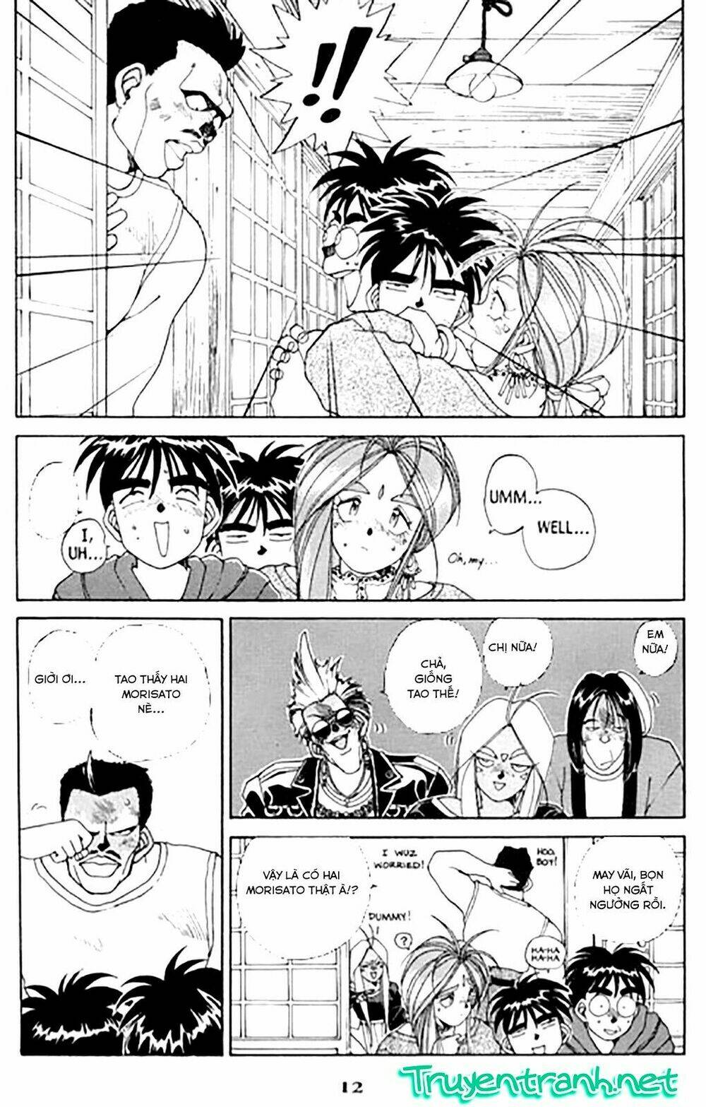 ah! my goddess chapter 19 13