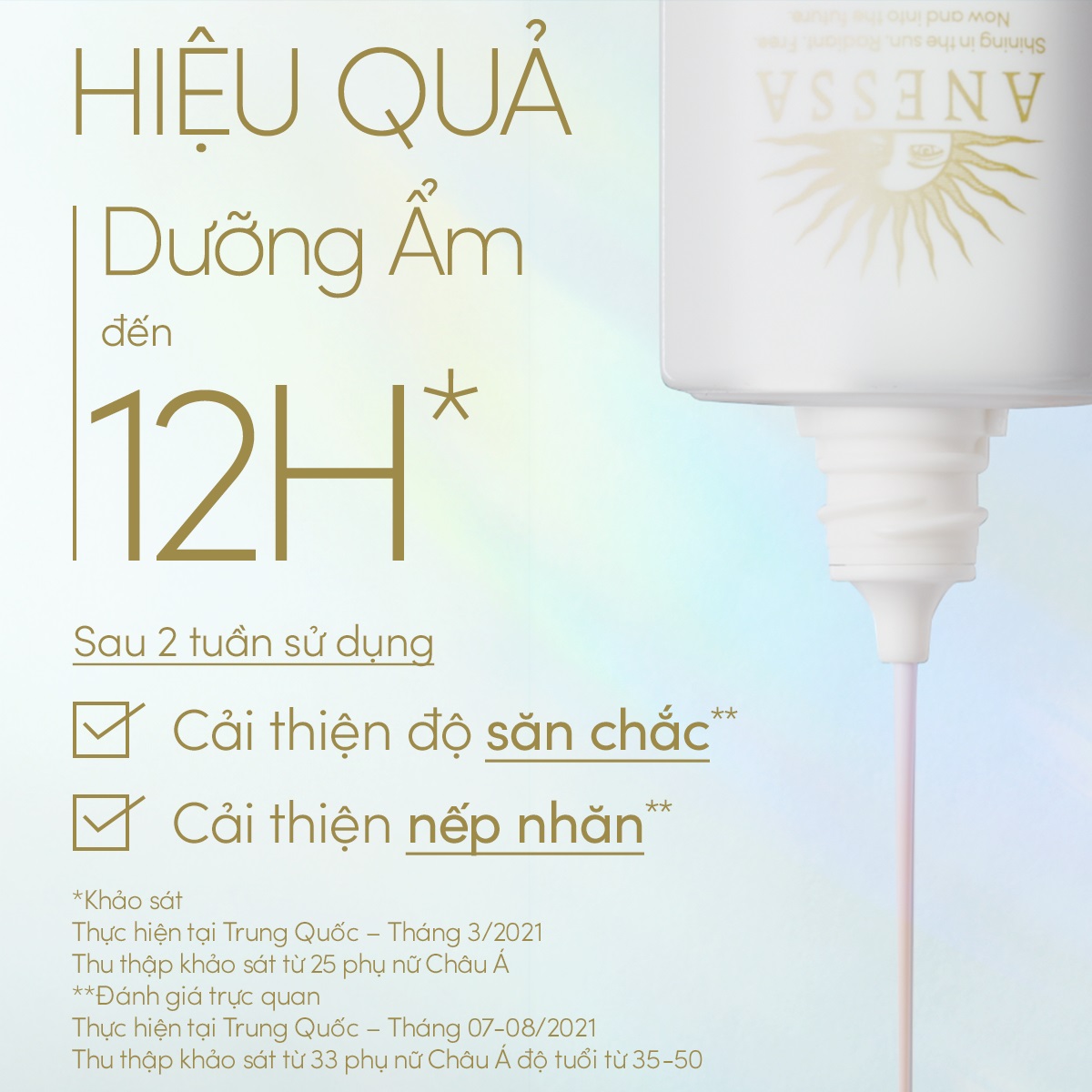 Serum chống nắng ANESSA tone up SPF50+ PA++++ 30ml