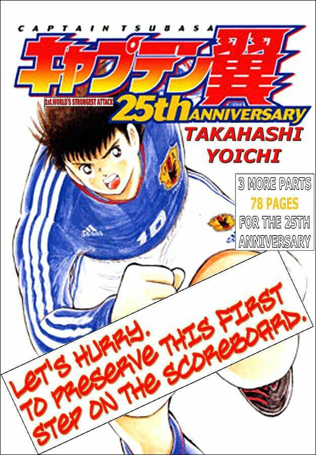 captain tsubasa: all stars games (25th anniversary) - trận đấu trong mơ chapter 3 1