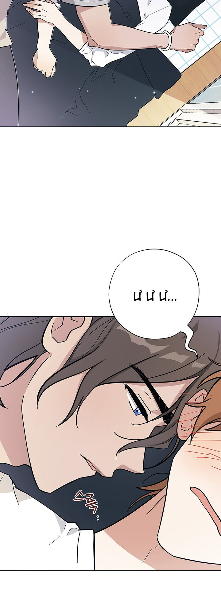 tình yêu của vị hoàng tử ngoài hành tinh chapter 4 26