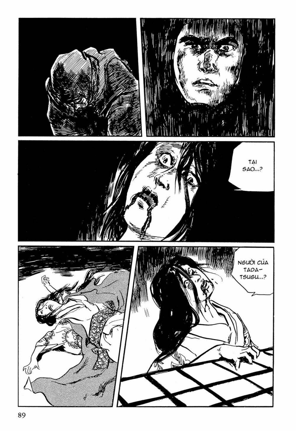 hanzou no mon chapter 63.2 28