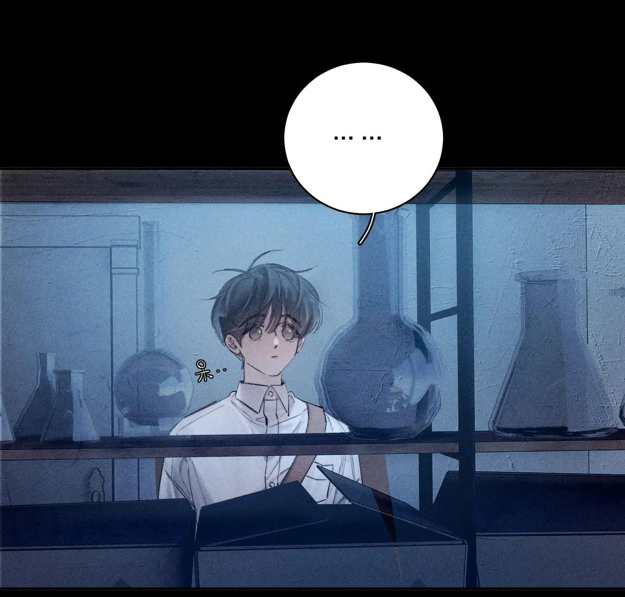 cây nấm nhỏ chapter 13.2 26