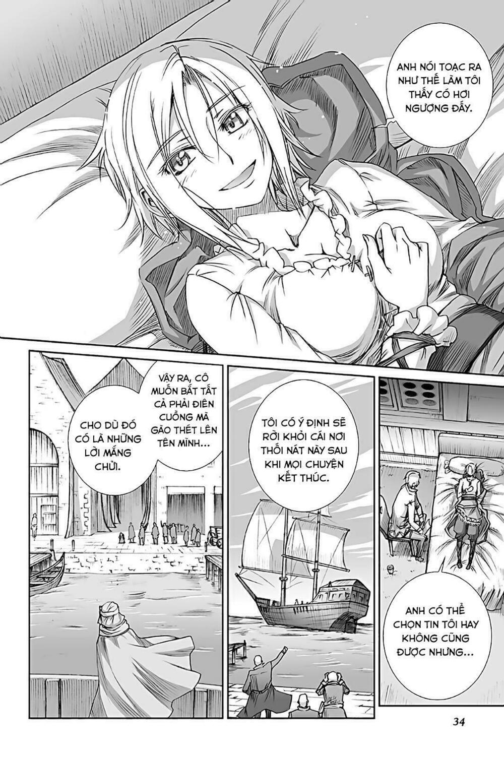 ookami to koushinryou chapter 63 15