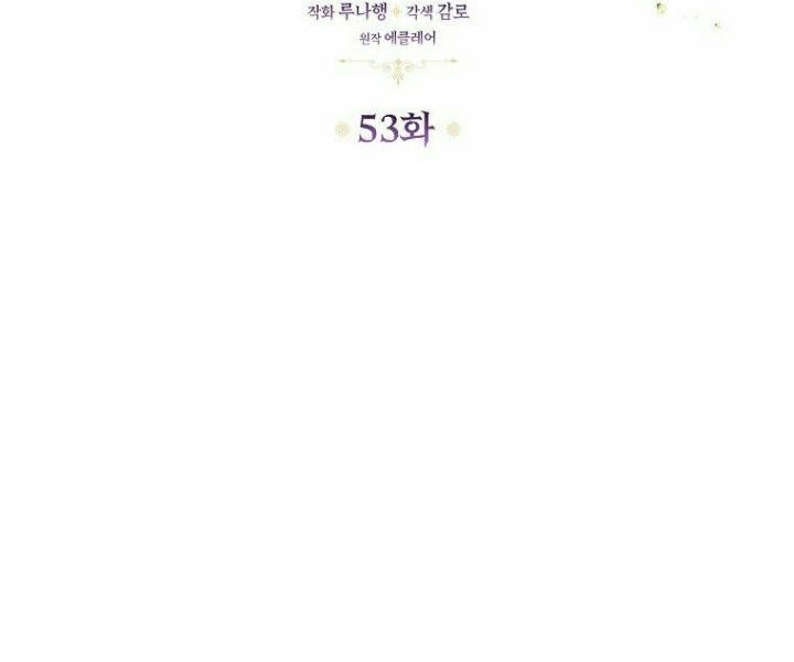 em gái cưng của đại công tước phản diện chapter 53 15