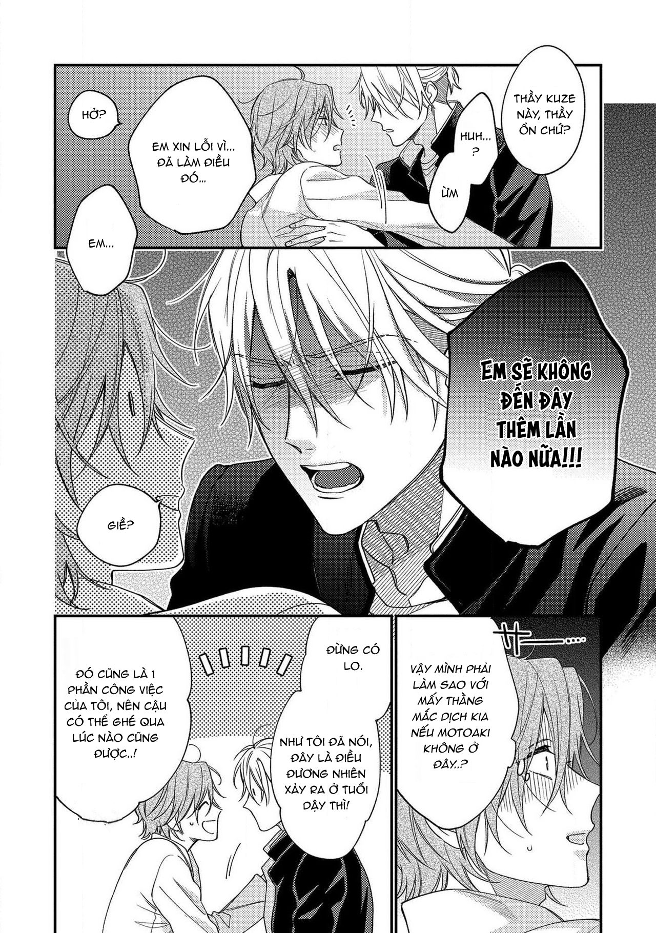 cách cởi bỏ chiếc áo blouse trắng thật vụng về chapter 1 32