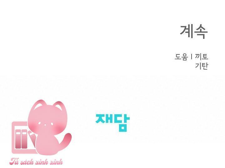 tiền bối, đừng nóng! chapter 7 66