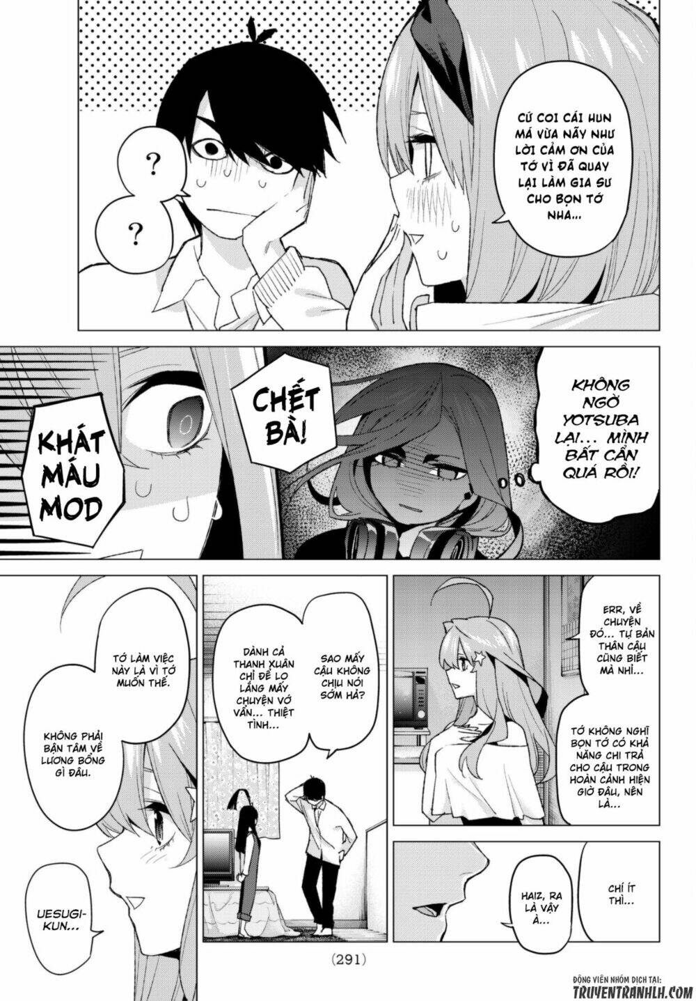 the five wedded brides chapter 51 19