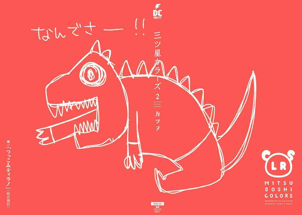 liên minh sắc màu chapter 19 16