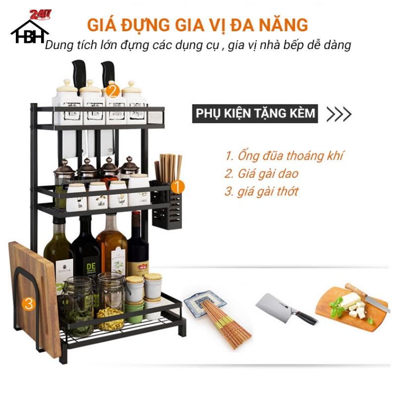 Kệ gia vị chữ E cao cấp bằng thép carbon chống gỉ, chống xước, kệ đựng chai lọ gia vị đa năng, sang trọng