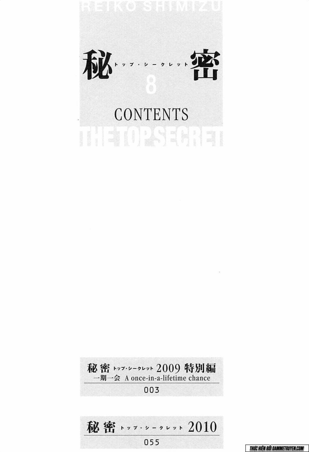 himitsu chapter 19.1 5