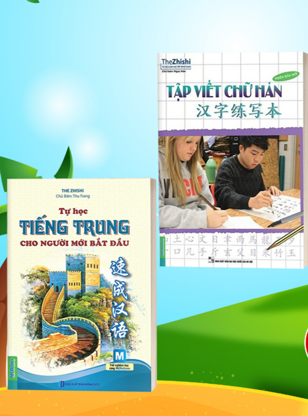 Combo Tự Học Tiếng Trung Cho Người Mới Bắt Đầu Và Tập Viết Chữ Hán Phiên Bản Mới (Lẻ/Combo) - Bản Quyền