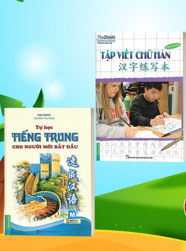 Combo Tự Học Tiếng Trung Cho Người Mới Bắt Đầu Và Tập Viết Chữ Hán Phiên Bản Mới  - Bản Quyền