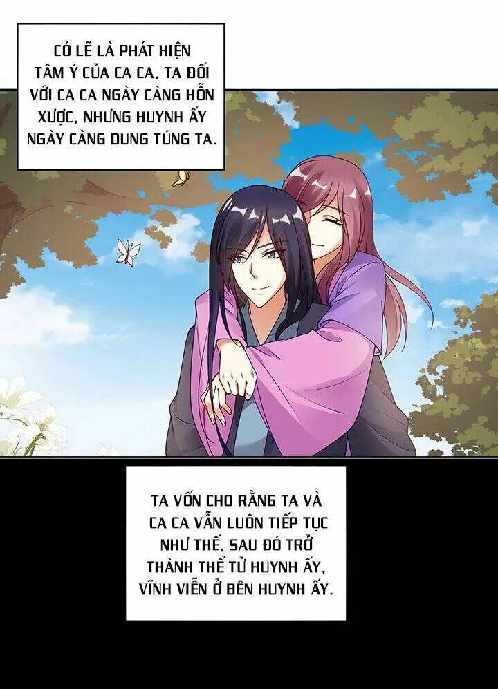 đô đốc đại nhân sủng thê kí chapter 114 22