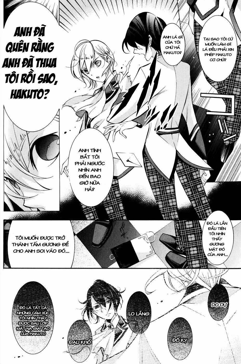 hakudatsu no masquerade chapter 2 9