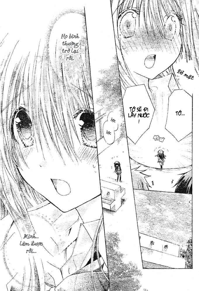 kokoni iru yo chapter 19 24