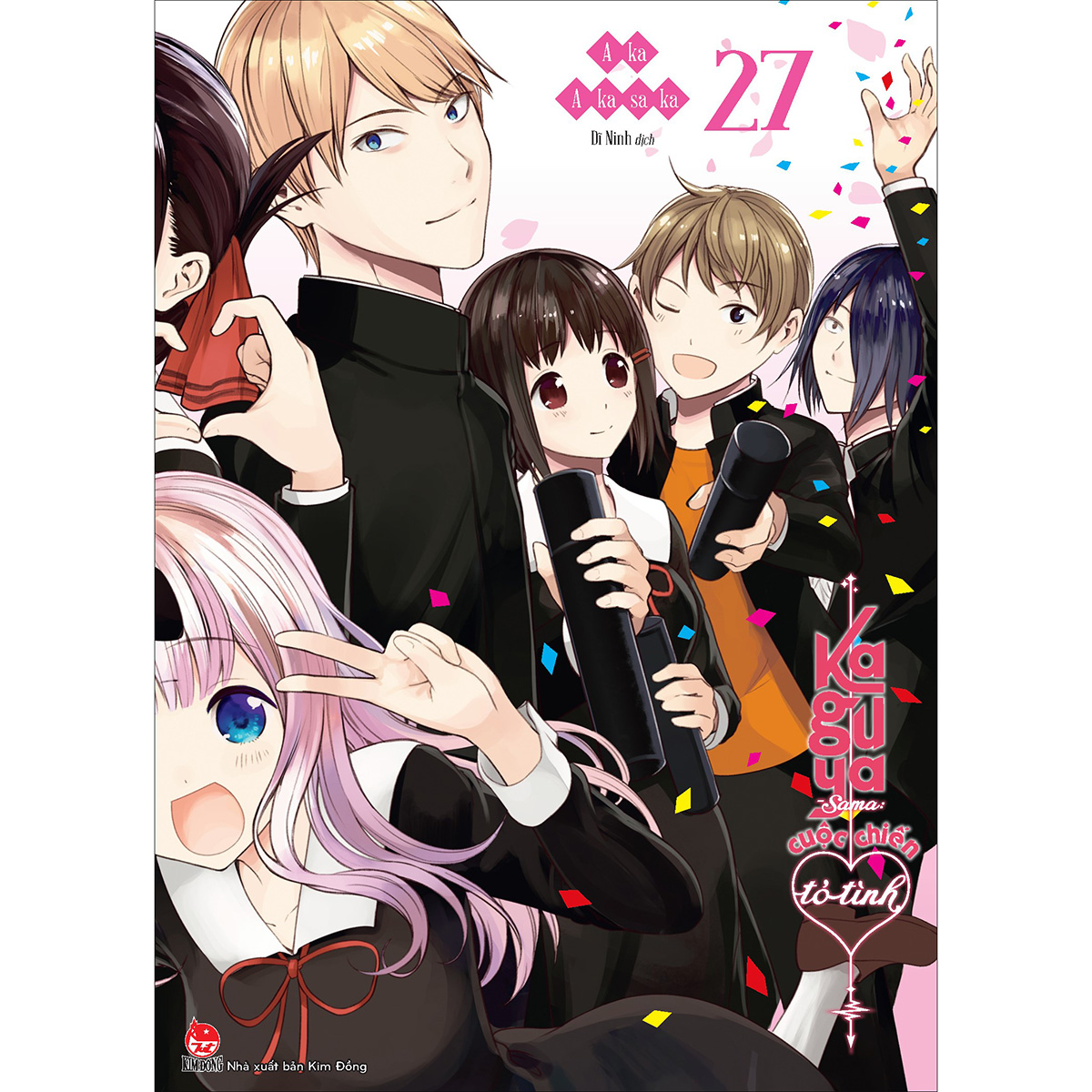 Kaguya-Sama: Cuộc Chiến Tỏ Tình Tập 27 [Tặng Kèm SNS Card]