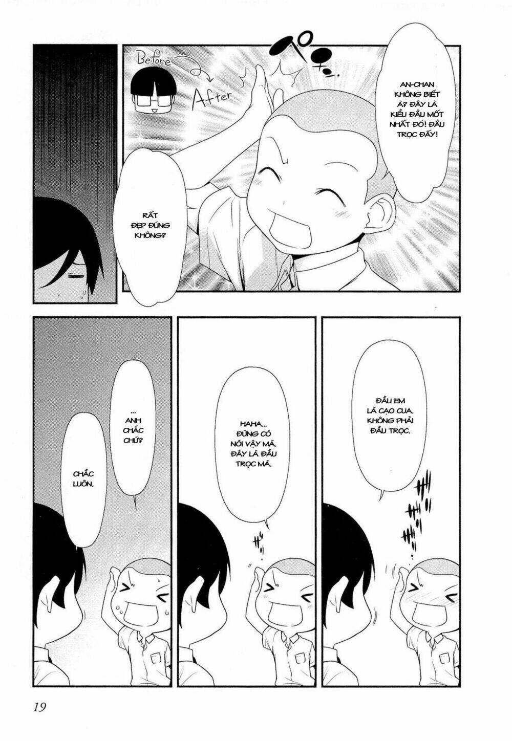 my little sister can't be this cute chapter 15 23