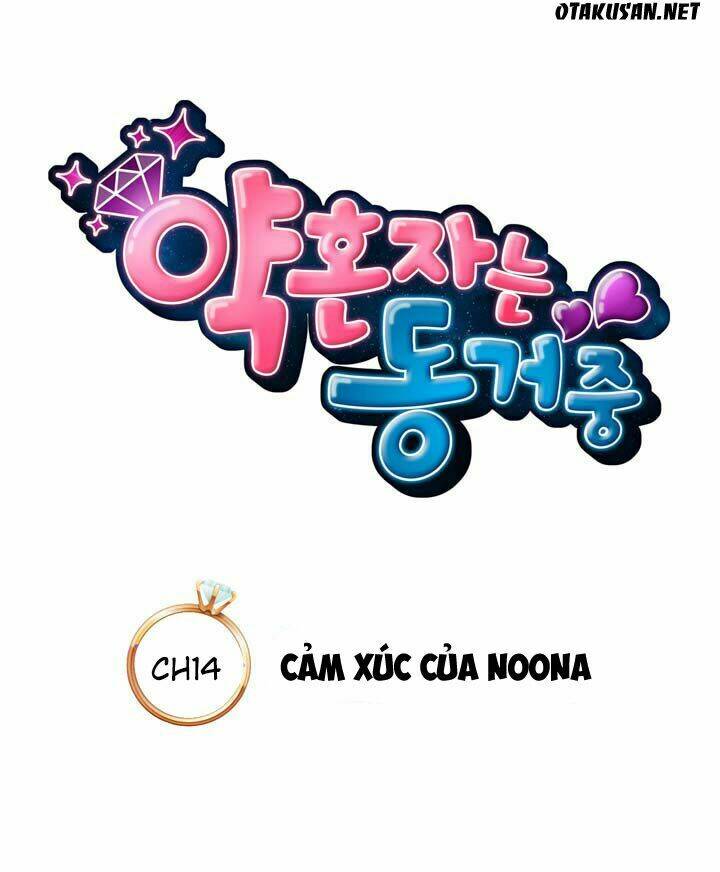 cohabitation with the fiancee chapter 14 6