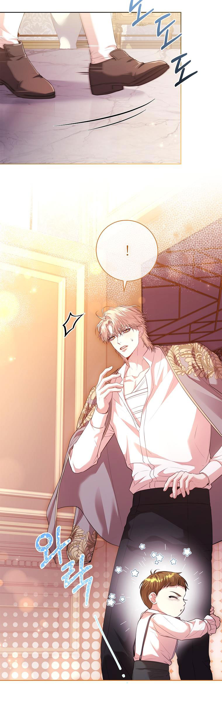 trở thành thư ký của bạo chúa chapter 109.2 8