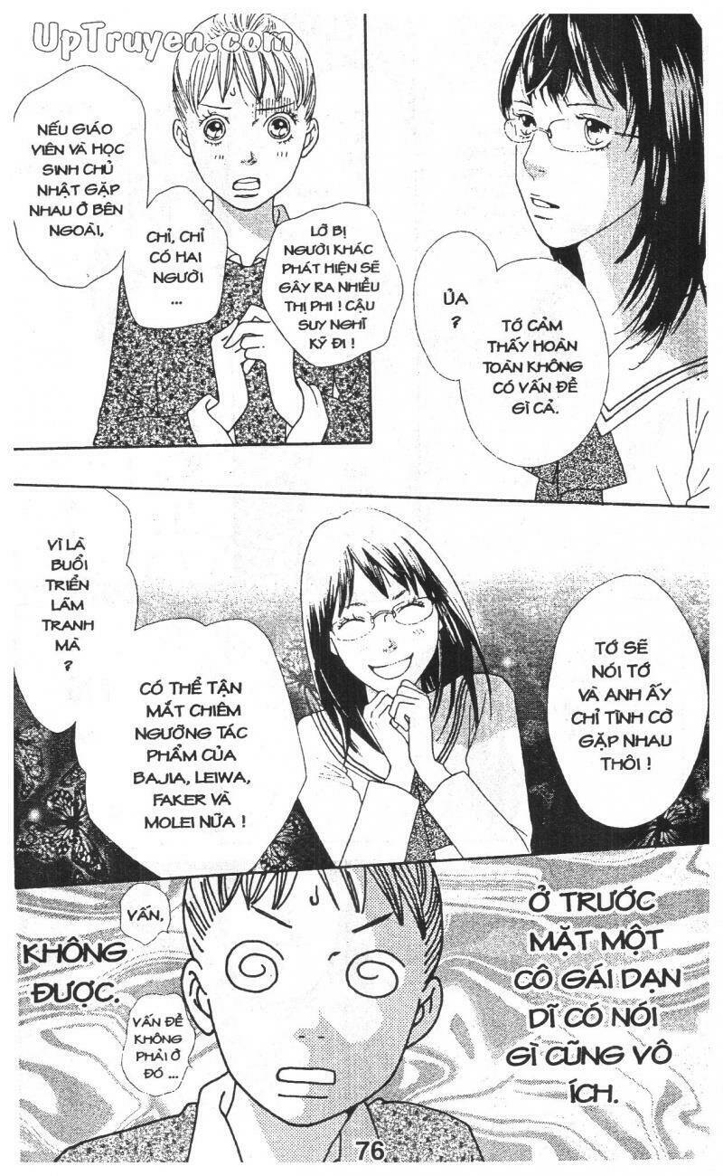 tigers and wolves chapter 2 76