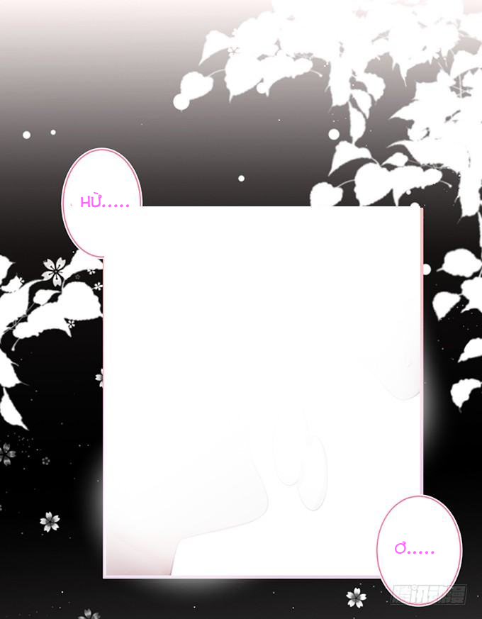 dưỡng khí chí mạng chapter 28 39