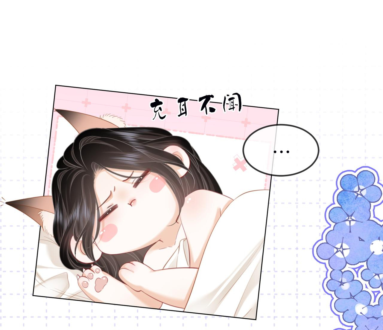 cố tiểu thư và khúc tiểu thư chapter 92 26