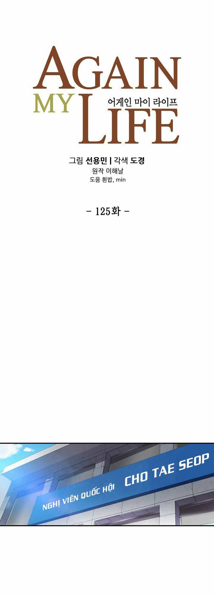 điều tra viên chuyển sinh chapter 125 15