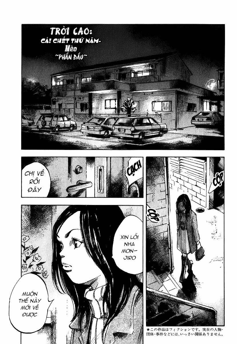 skyhigh: shinshou chapter 5 5