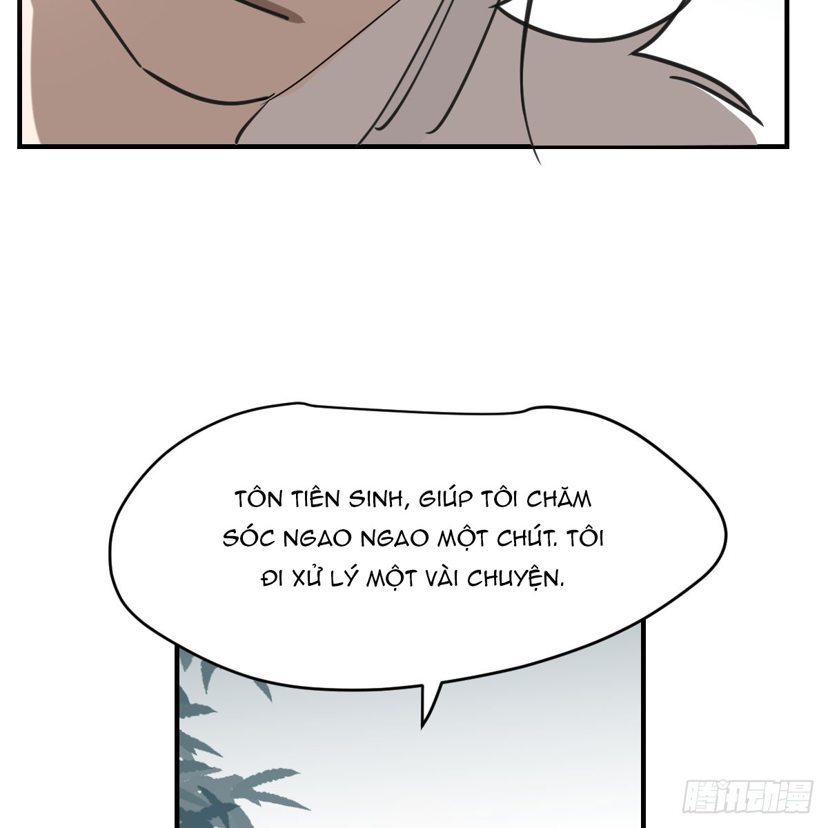 Bắt Lấy Ngao Ngao chapter 68 - Trang 25