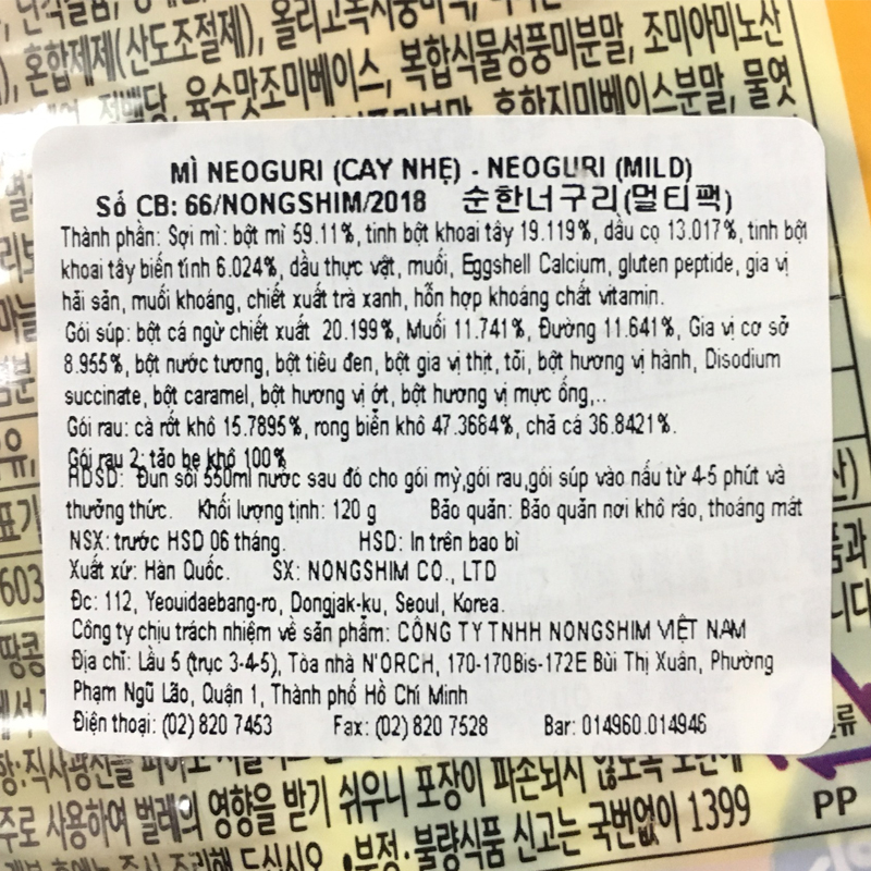 Bịch 5 Gói Mì Gấu Trúc Neoguri Nongshim Cay Nhẹ 120 Gram x 5