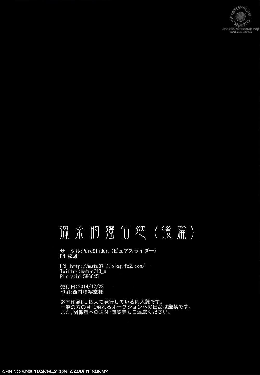 yasashi dokusen yoku zenpen chapter 2 45