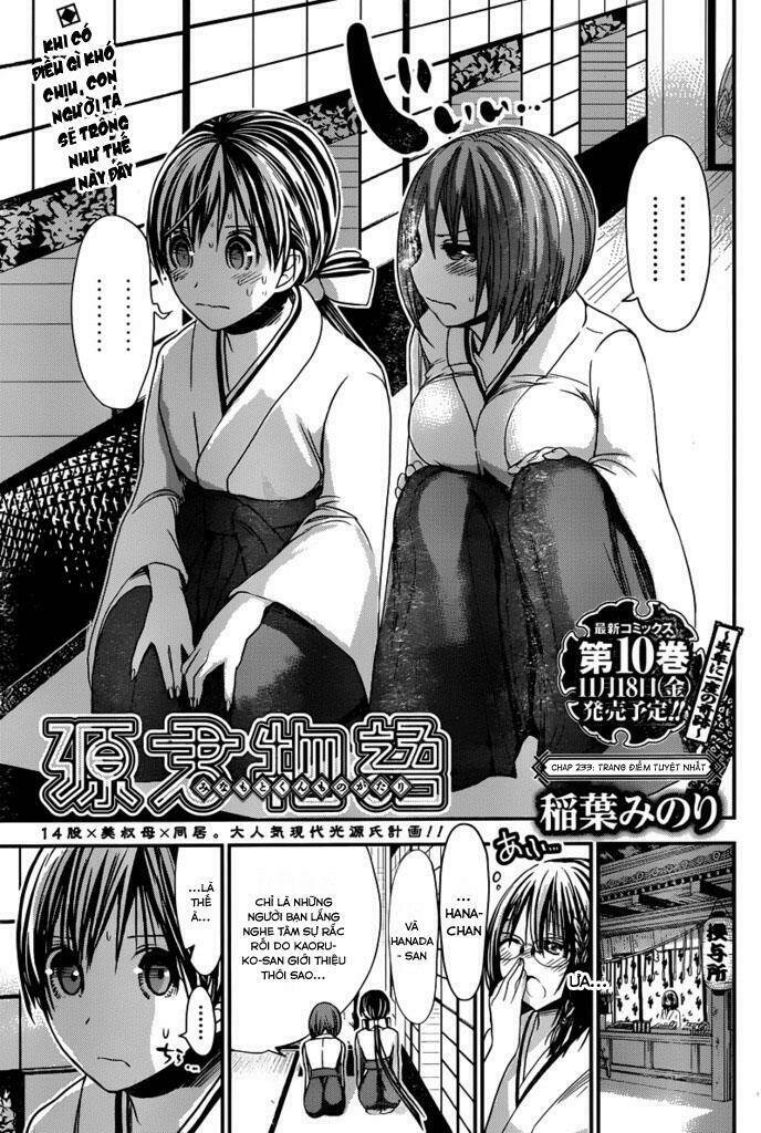 minamoto-kun monogatari chapter 233 1