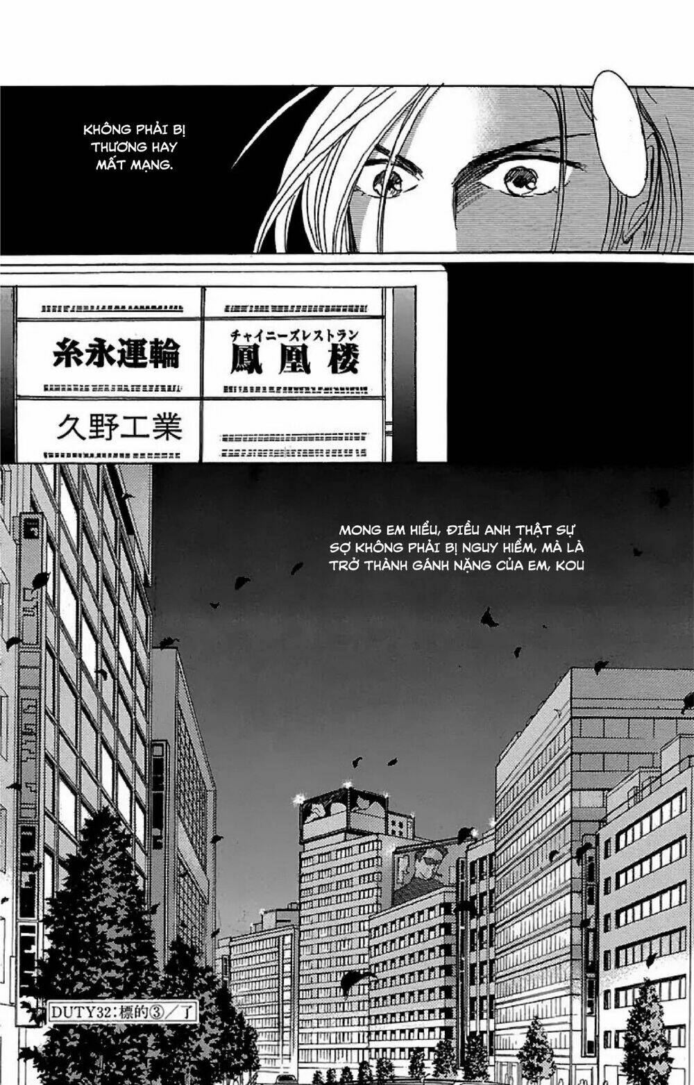 9 banme no musashi chapter 32.4 18