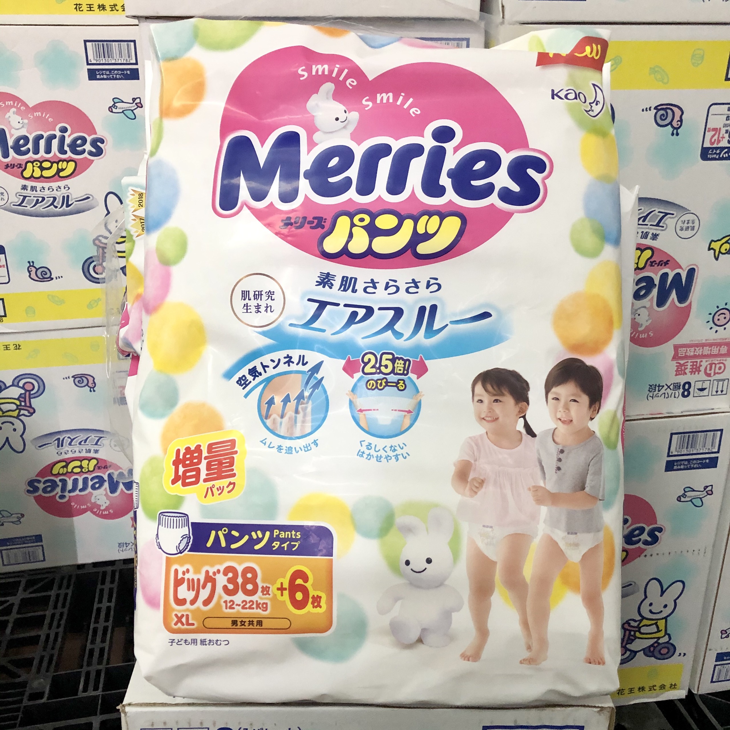 Bỉm quần Merries nội địa Nhật size XL 38+6 miếng