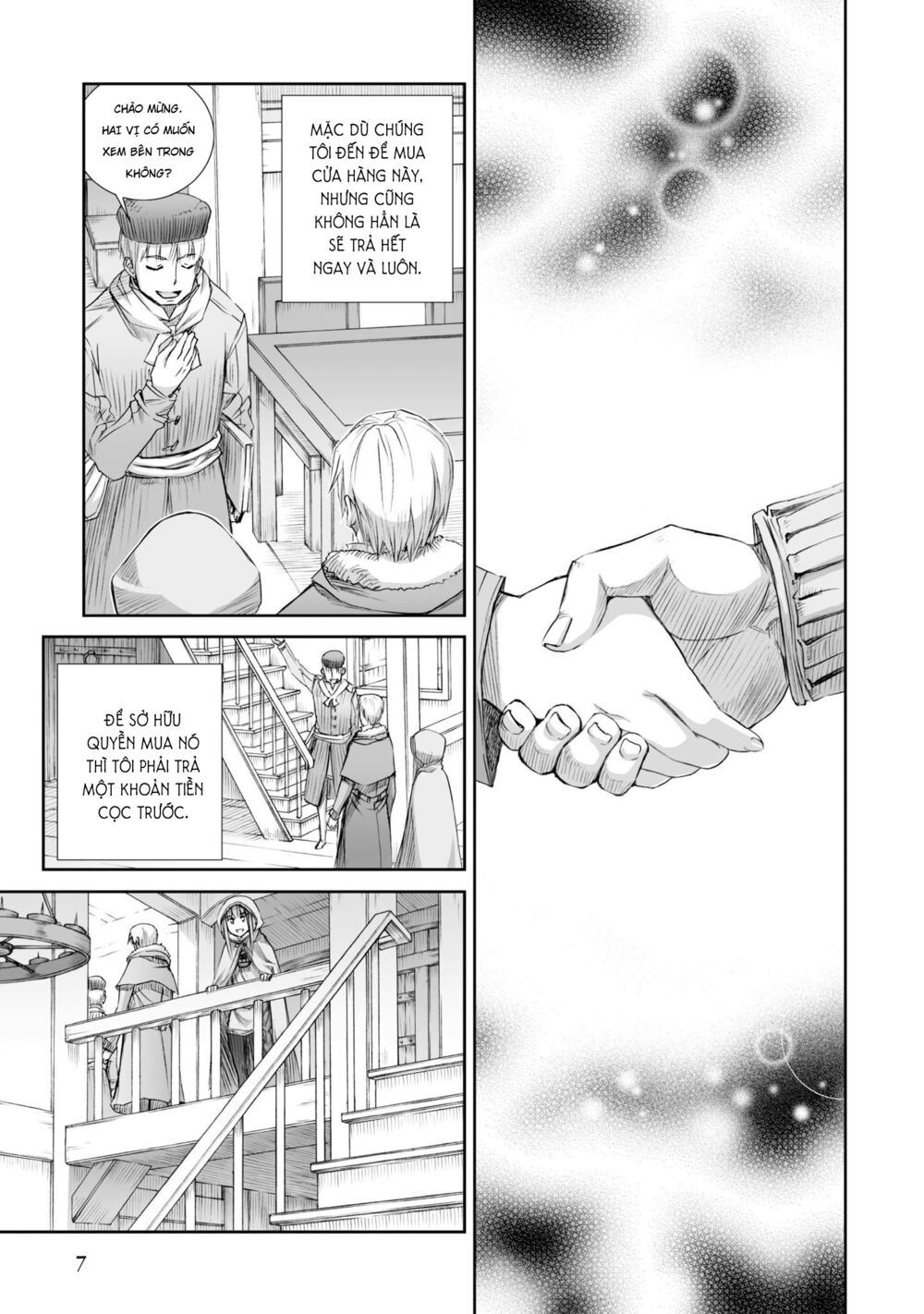 ookami to koushinryou chapter 81 6