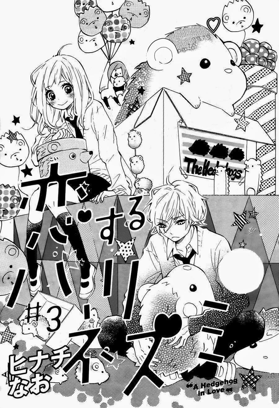 koisuru harinezumi chapter 3 1