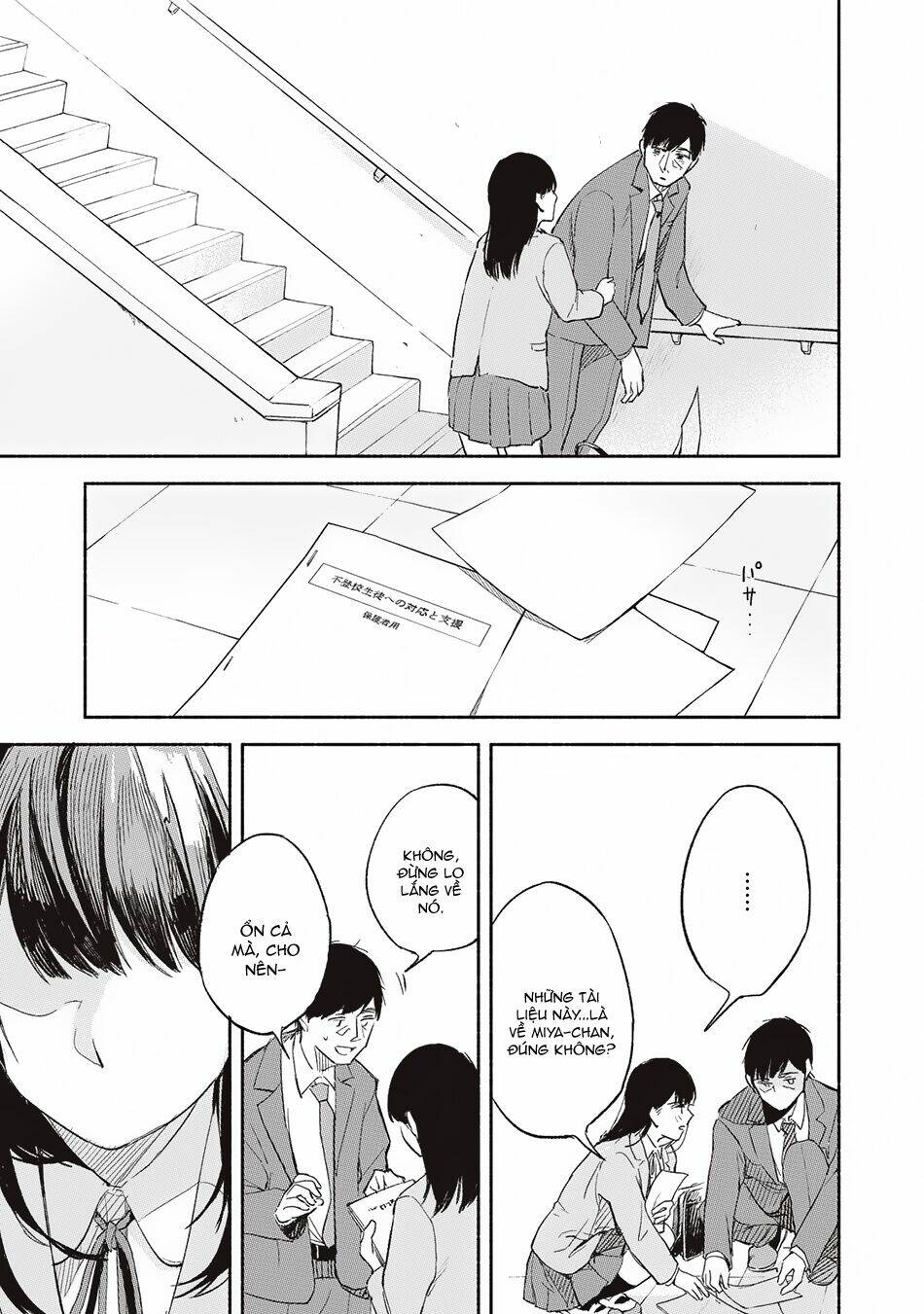 my daughter's friend chapter 1 46