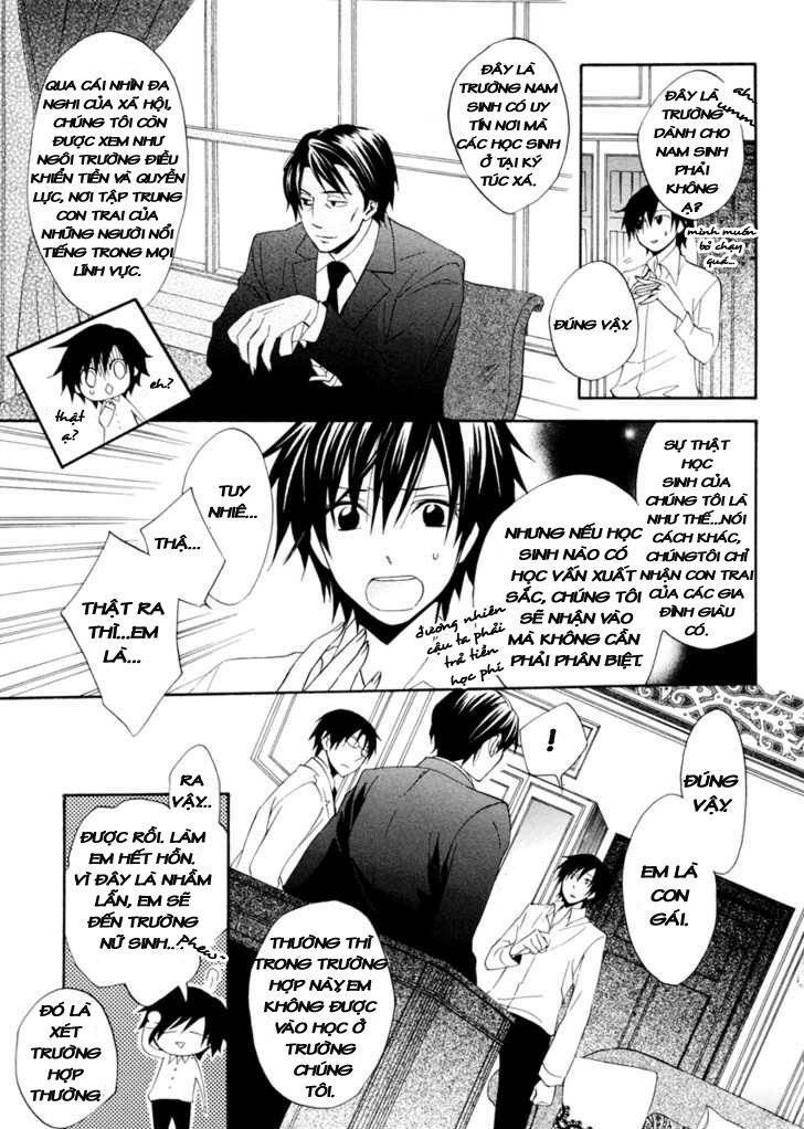 houou gakuen misoragumi chapter 1.2 7