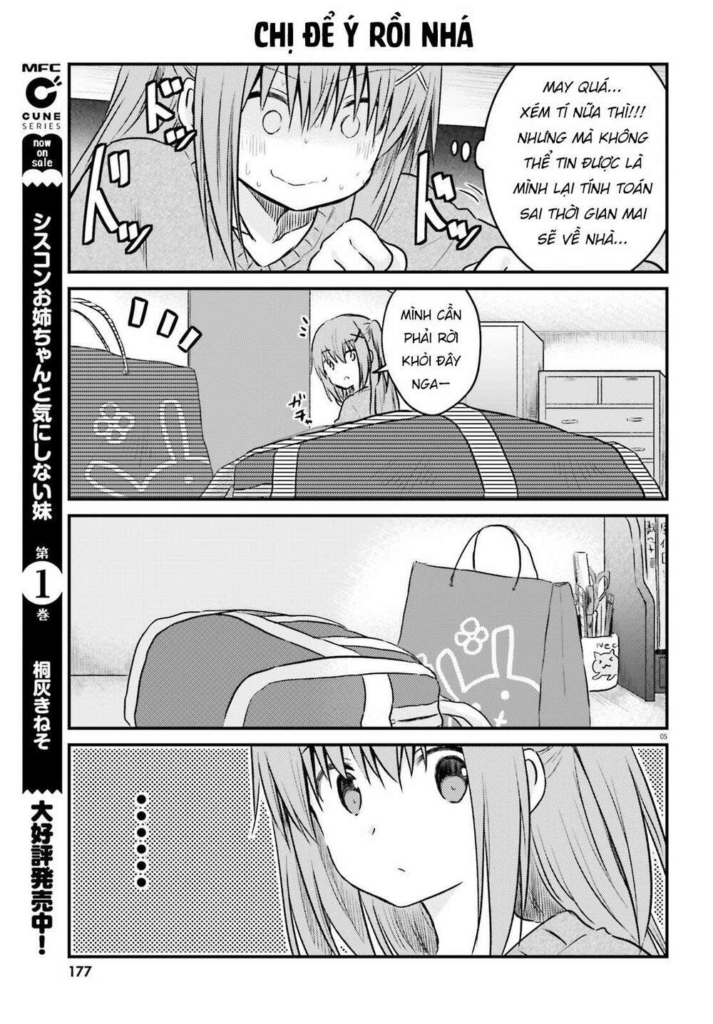siscon onee-chan to ki ni shinai imouto chapter 11 5