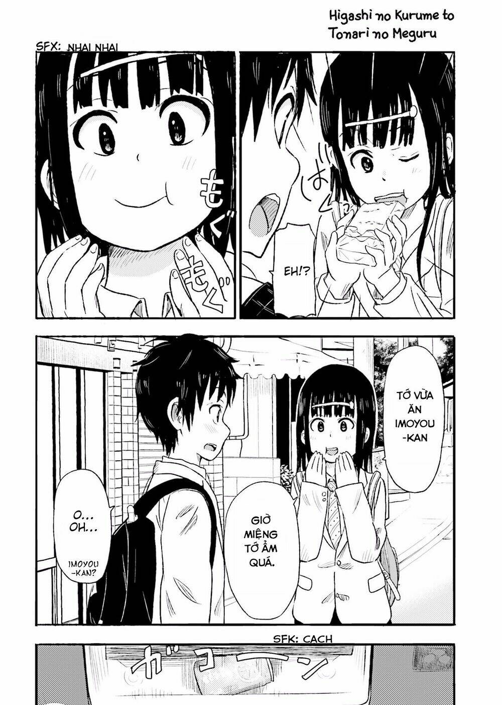 higashi no kurume to tonari no meguru chapter 2 34