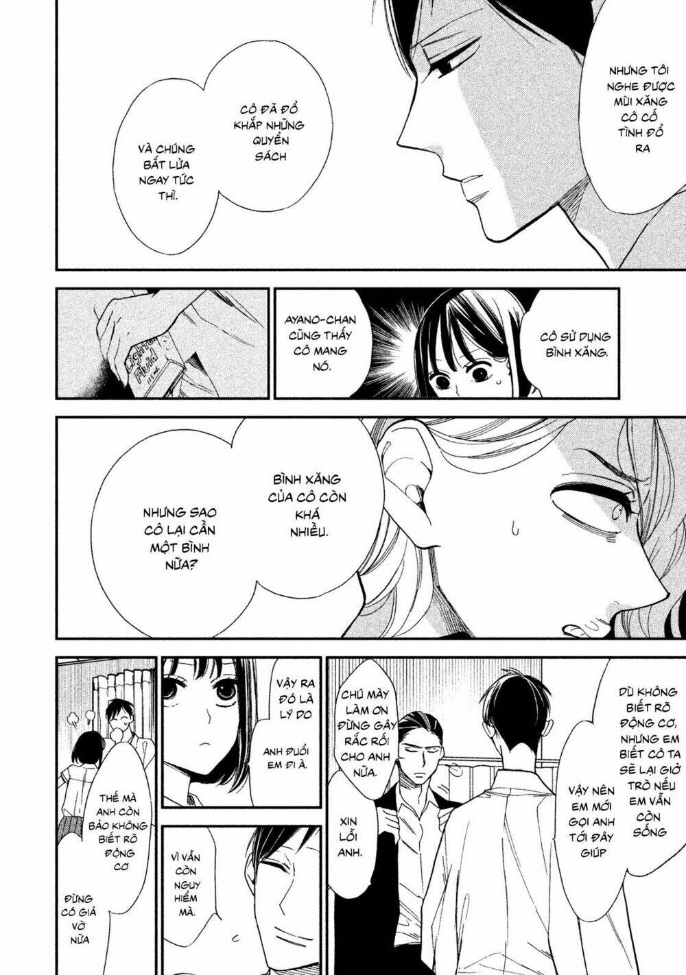 mystery for my dear a chapter 2 33